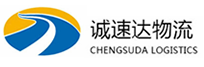 宁波到南沙区物流公司